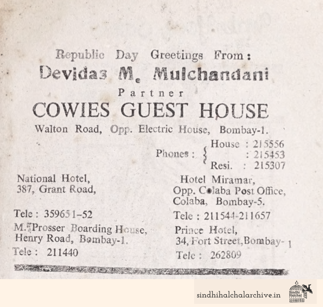 Image of AD COWIES GUEST HOUSE